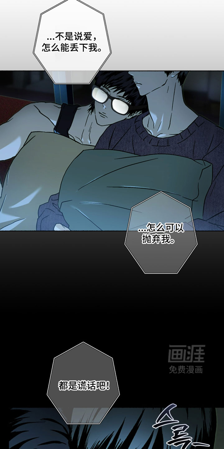 第30话4