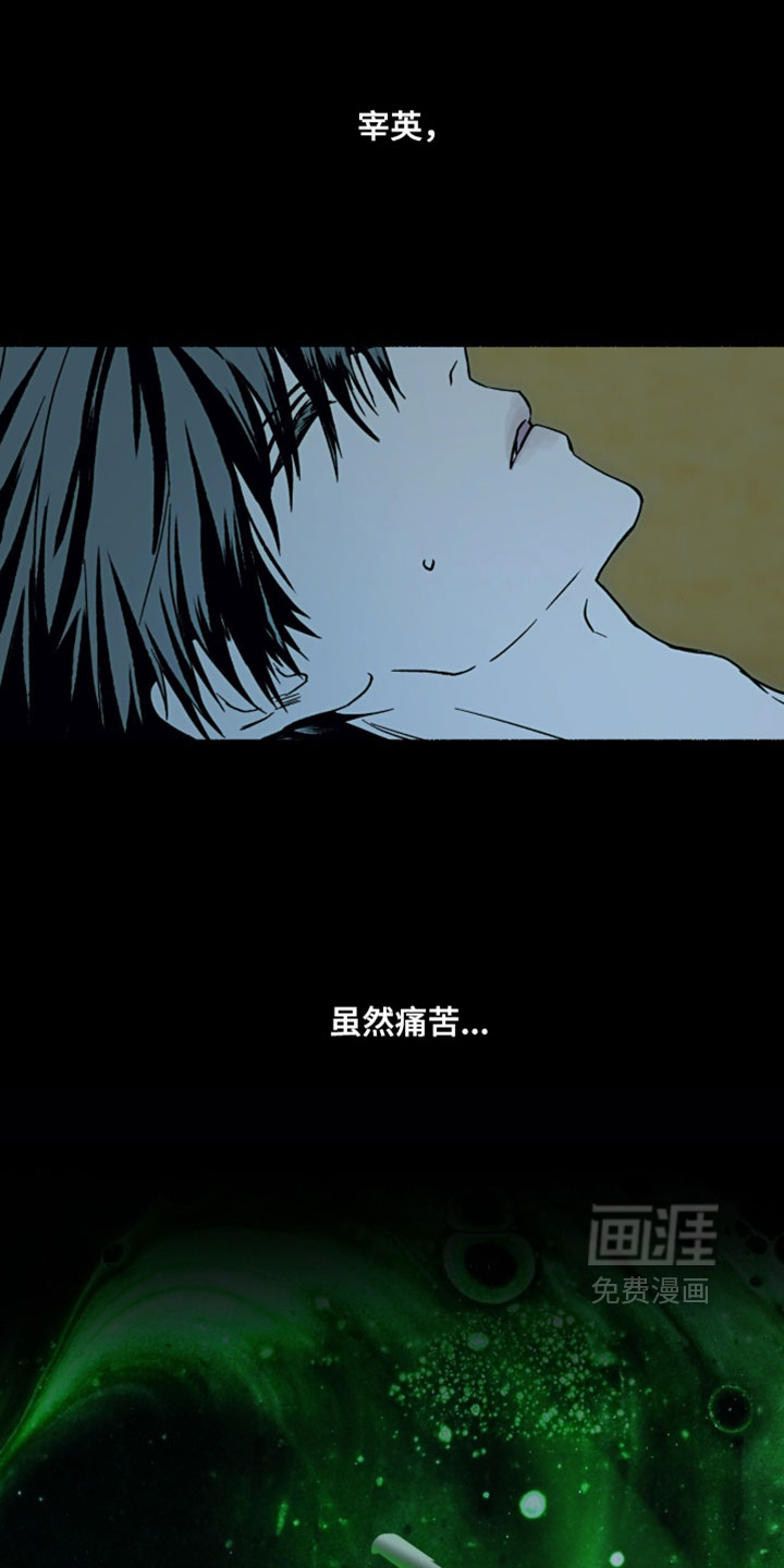 第30话8