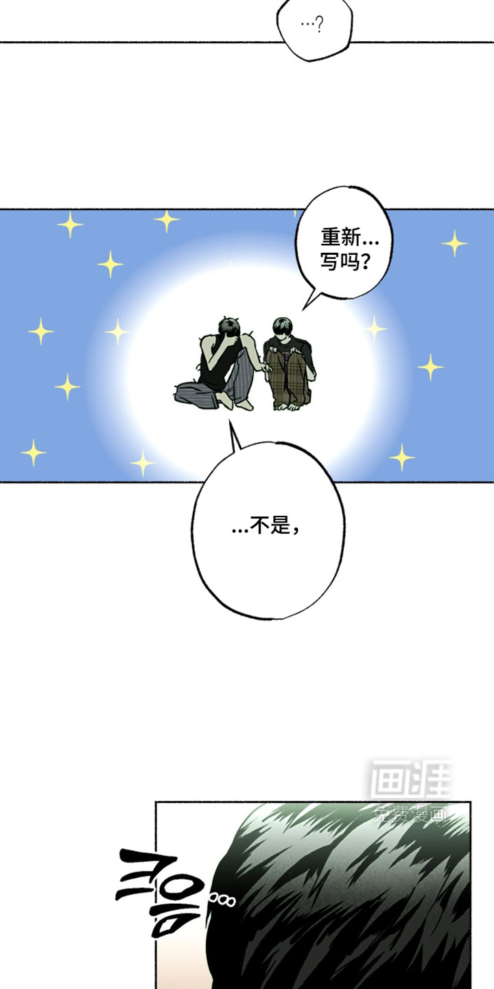 第34话1