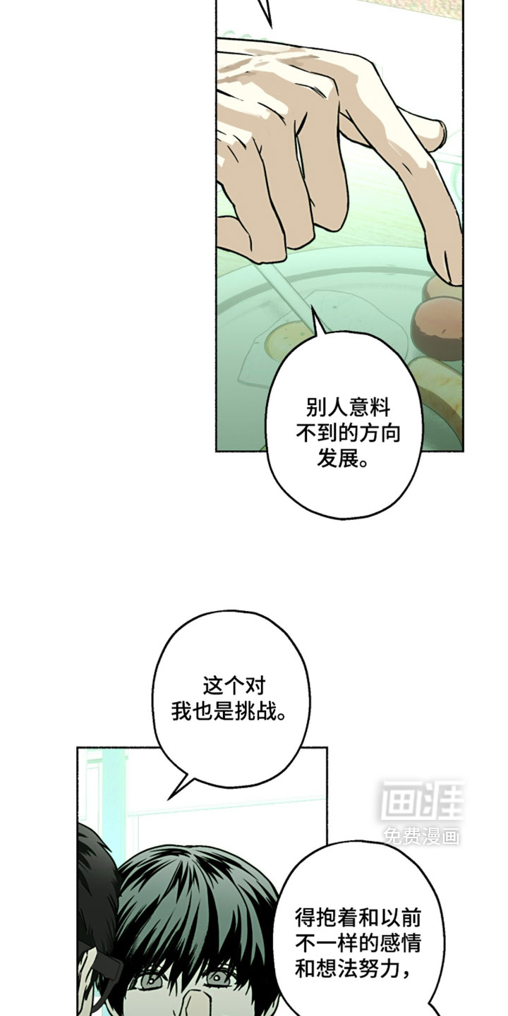 第34话10