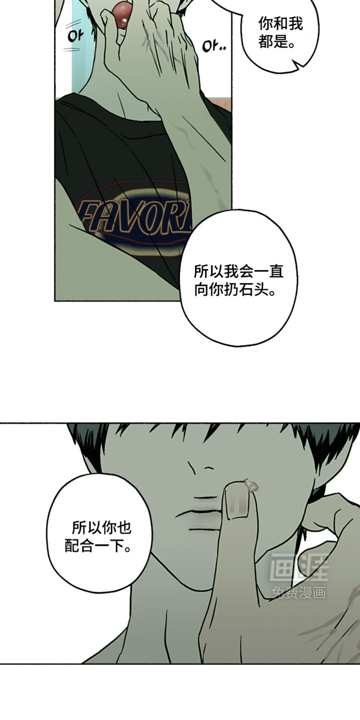 第34话11