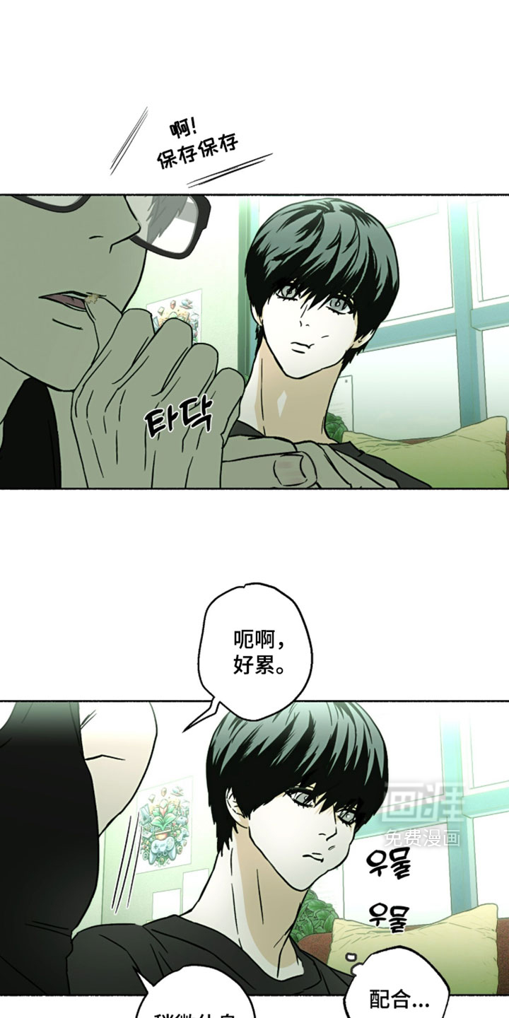 第34话12