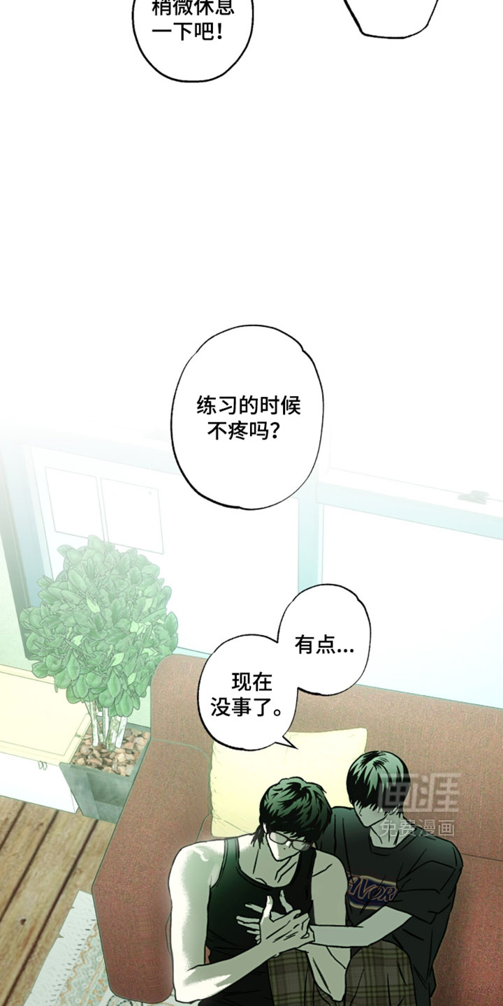 第34话13