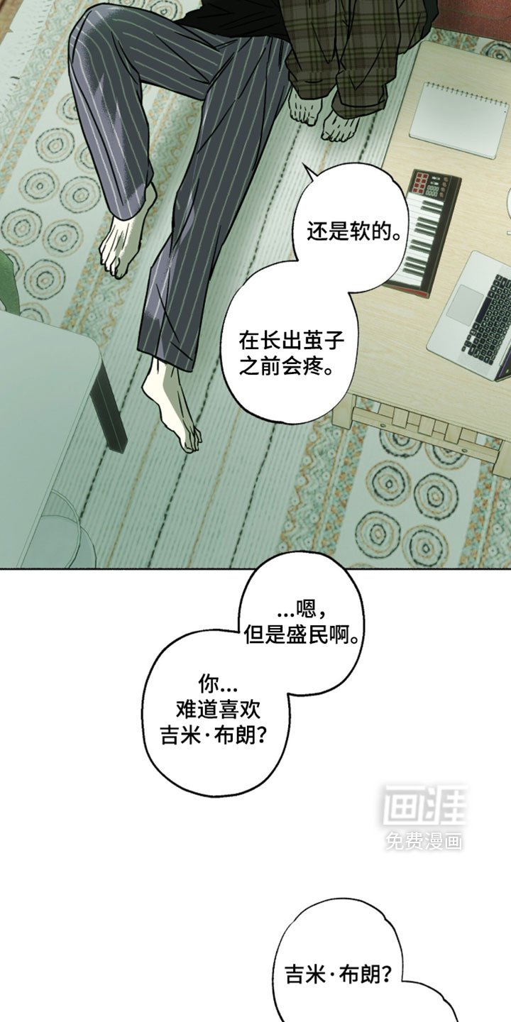 第34话14
