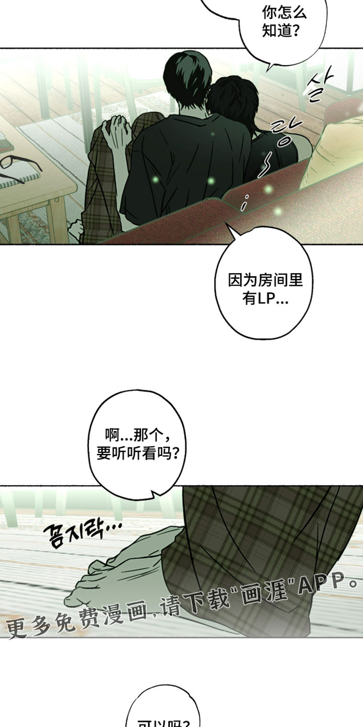 第34话15