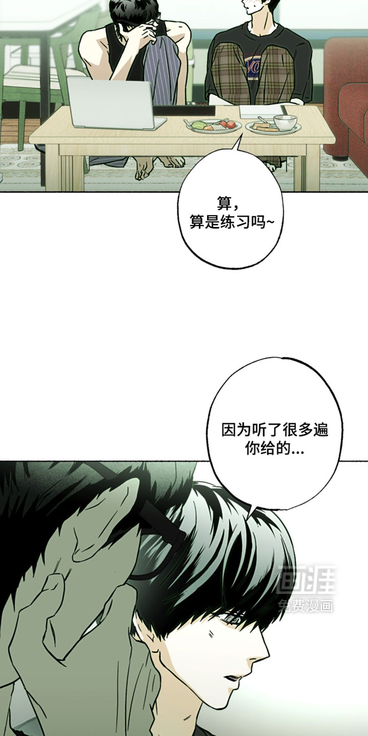 第34话3
