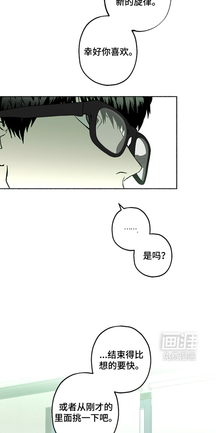 第34话5