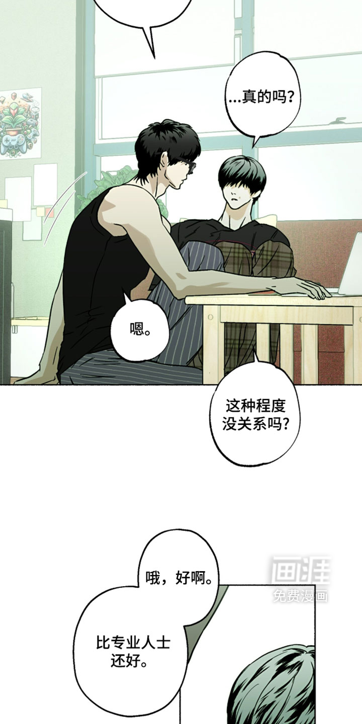 第34话6