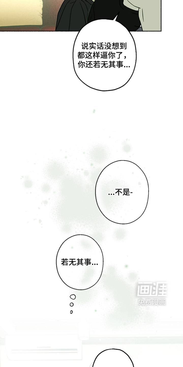 第34话8