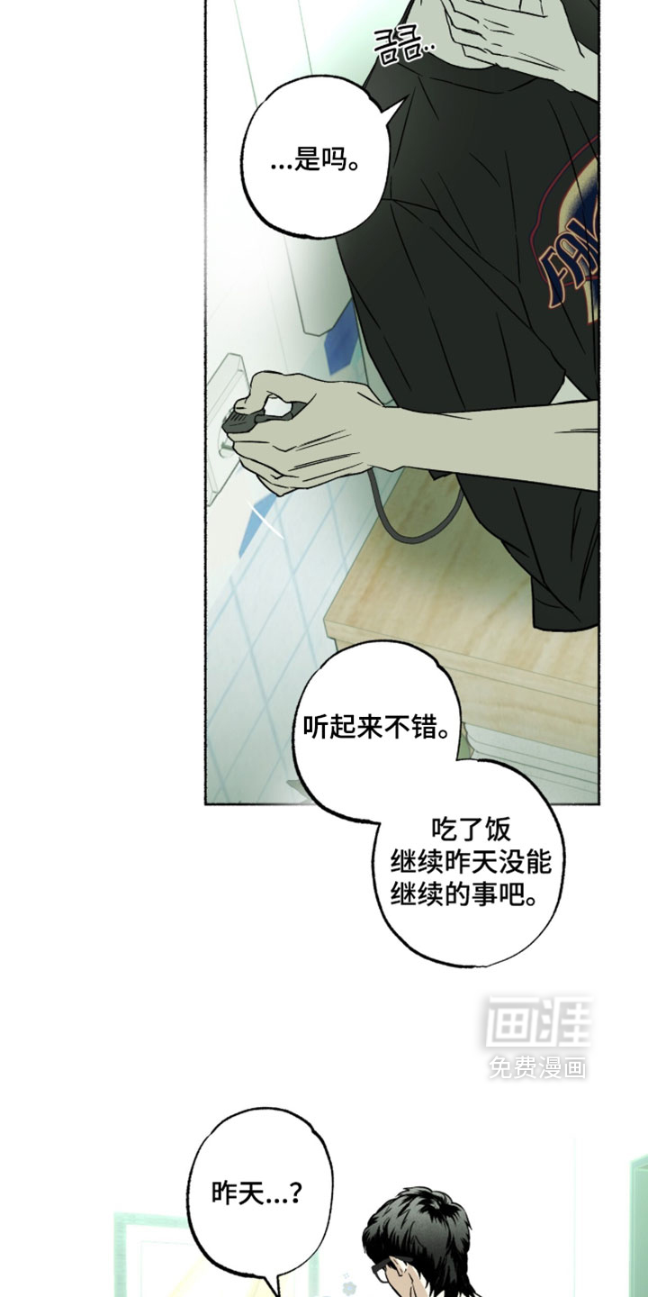 第33话1