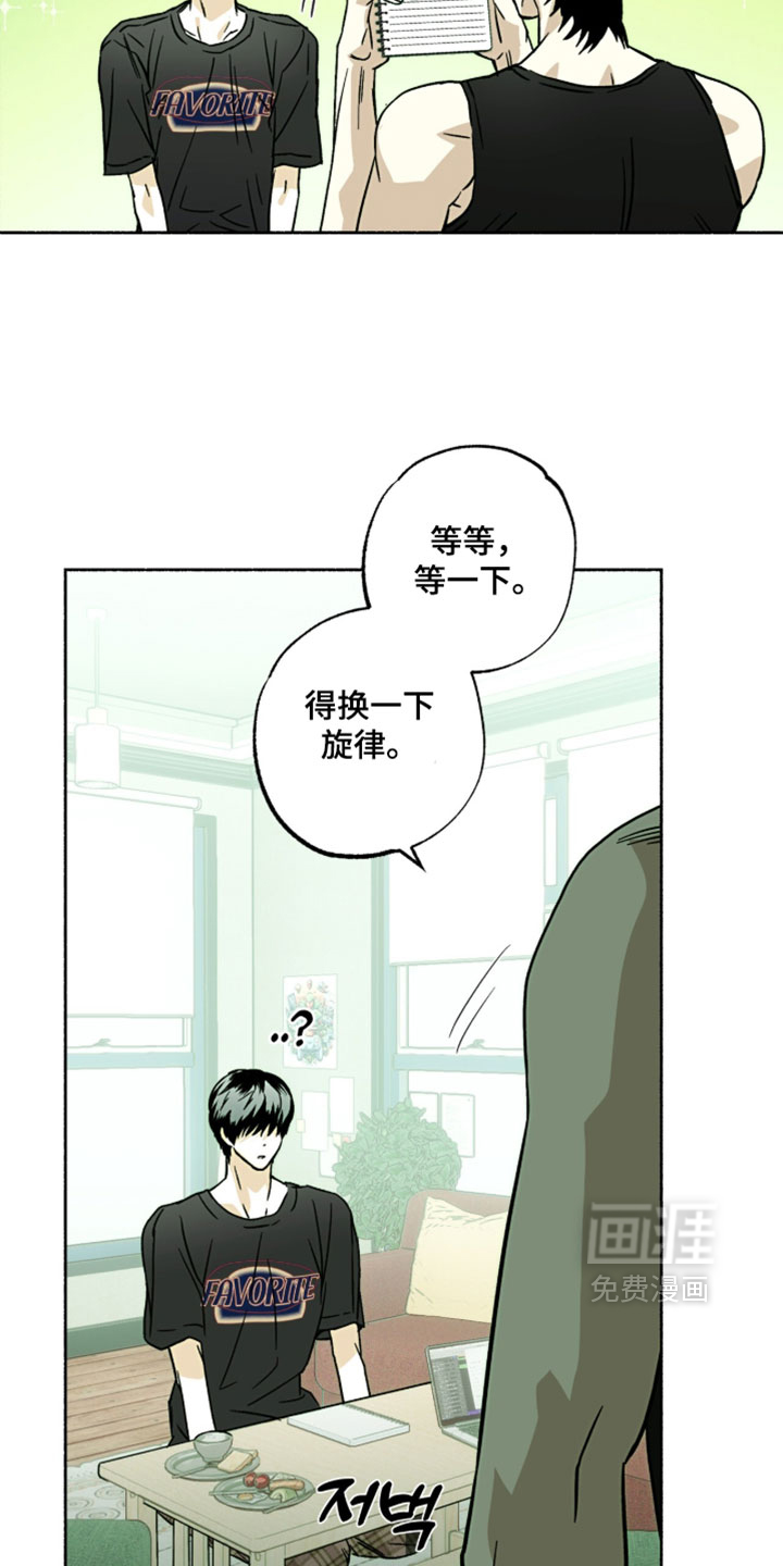 第33话10