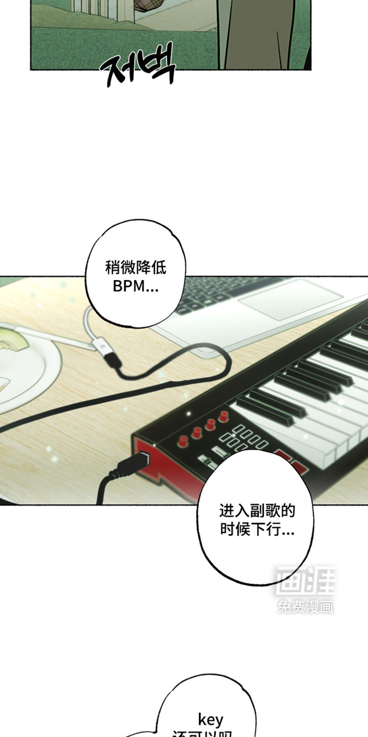 第33话11