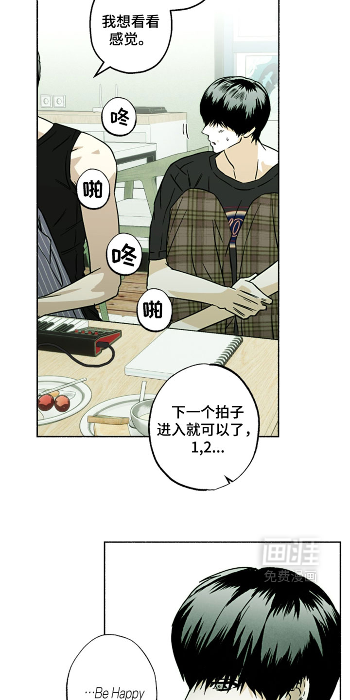 第33话13