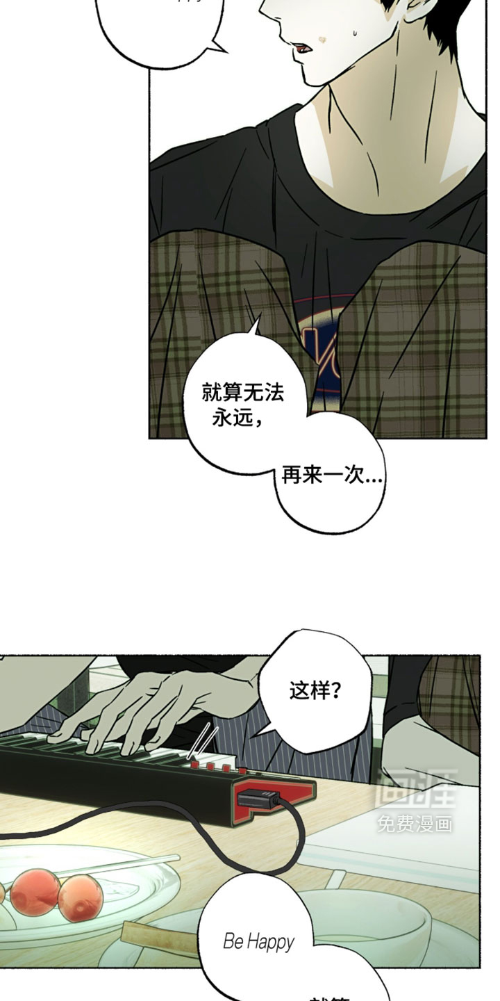 第33话14