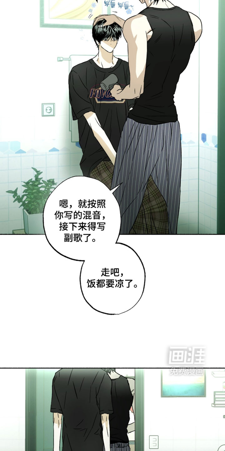 第33话2