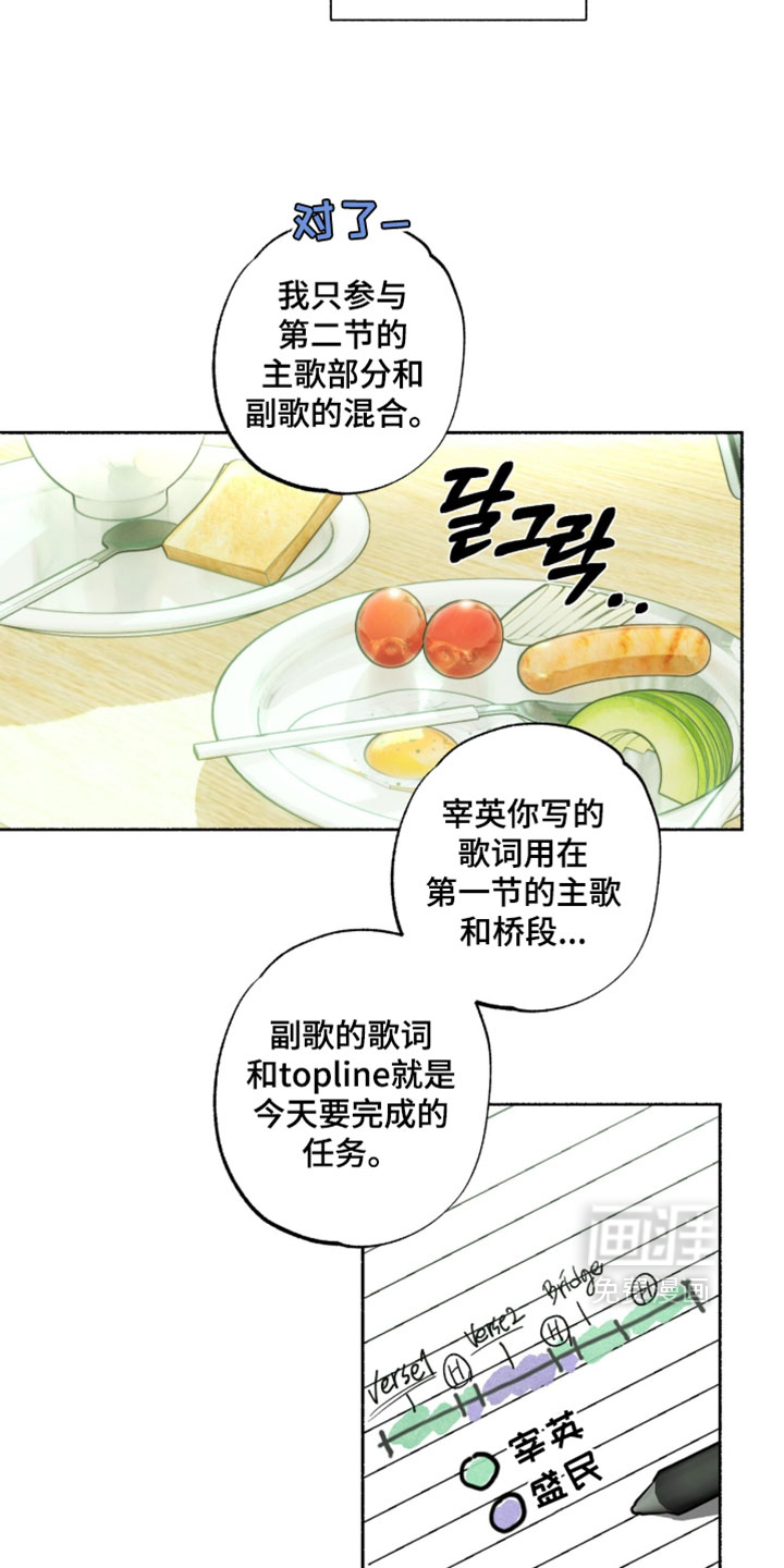 第33话4
