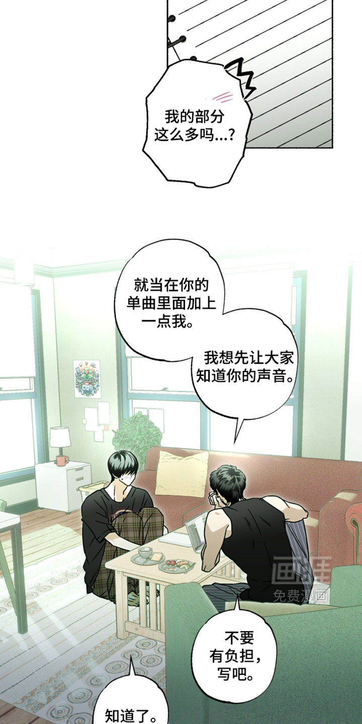 第33话5