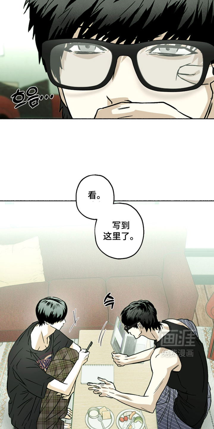 第33话8