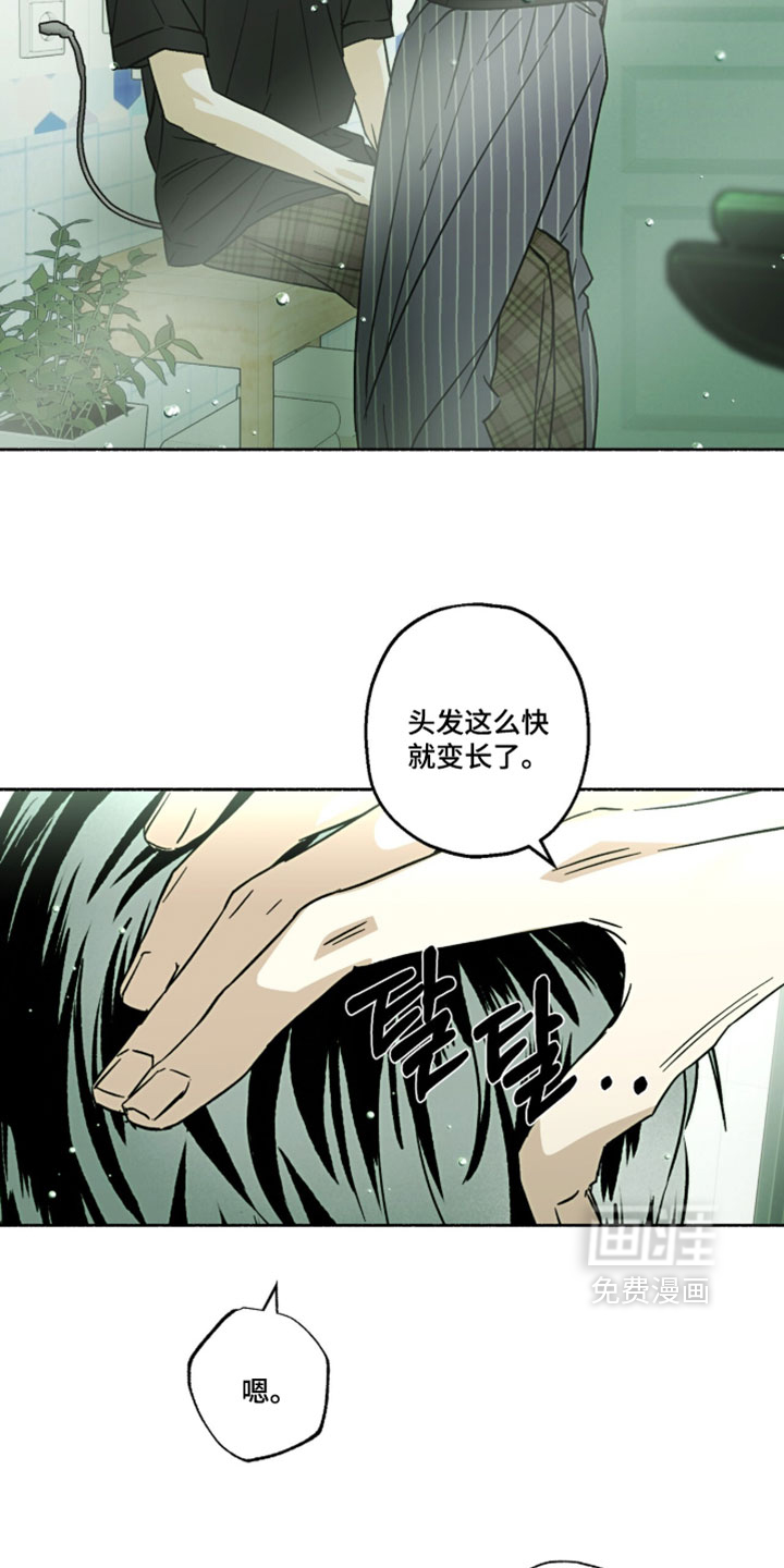 第32话14