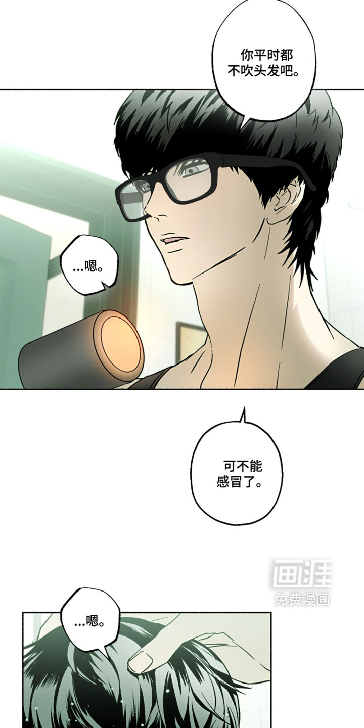 第32话15