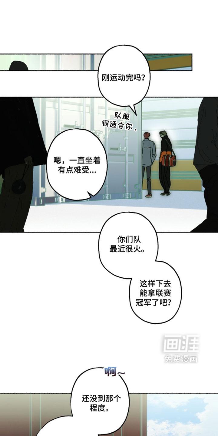 第32话3