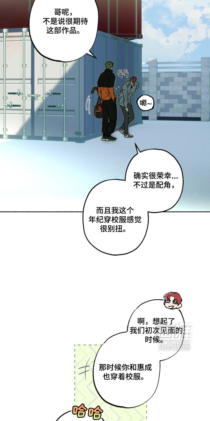 第32话4