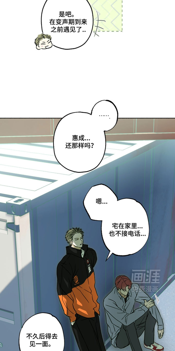 第32话5