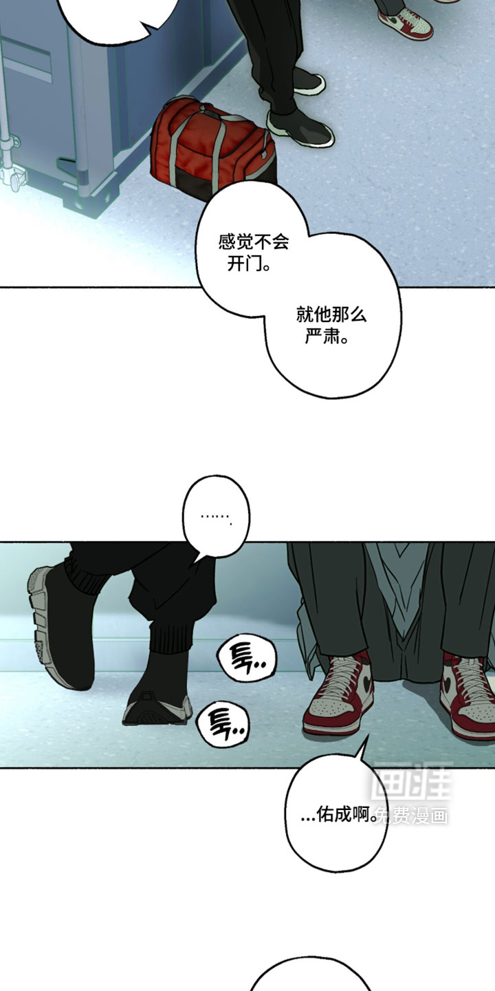 第32话6