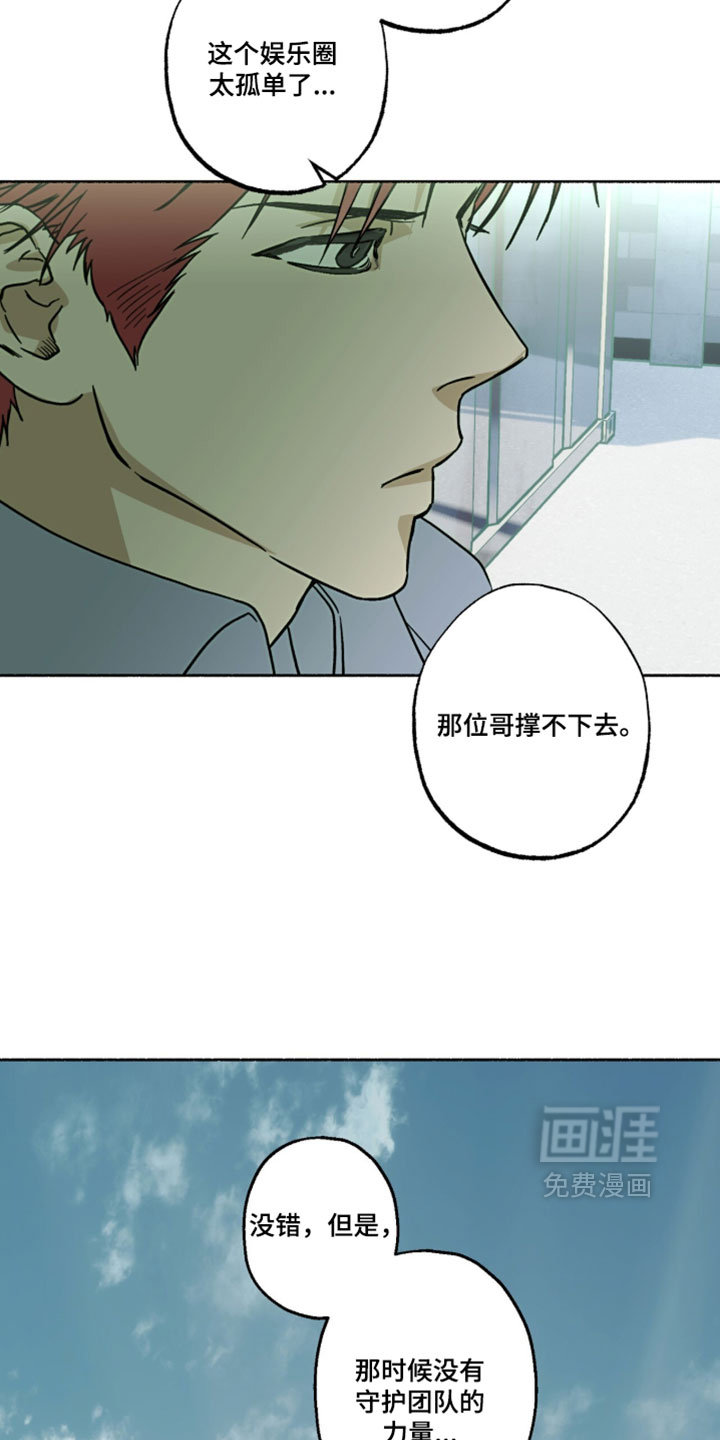 第32话8