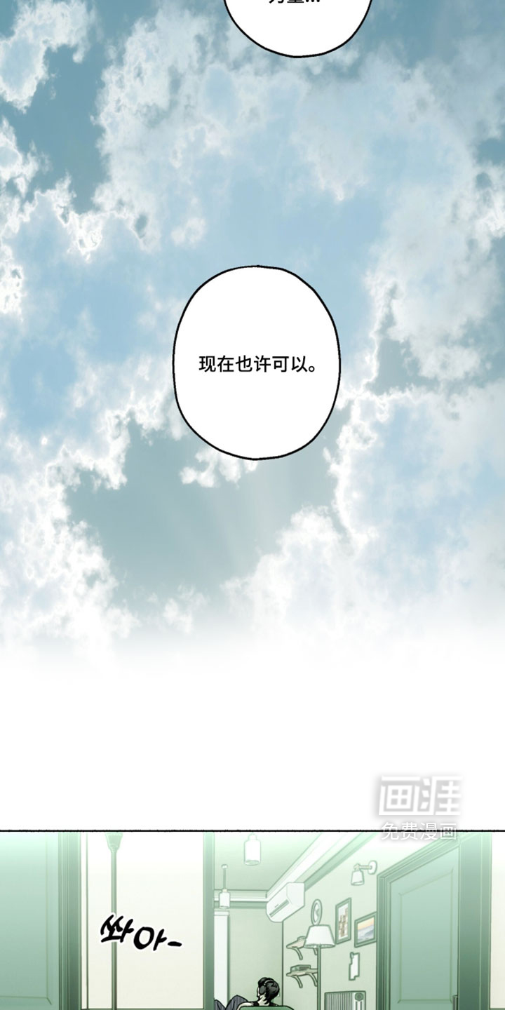 第32话9