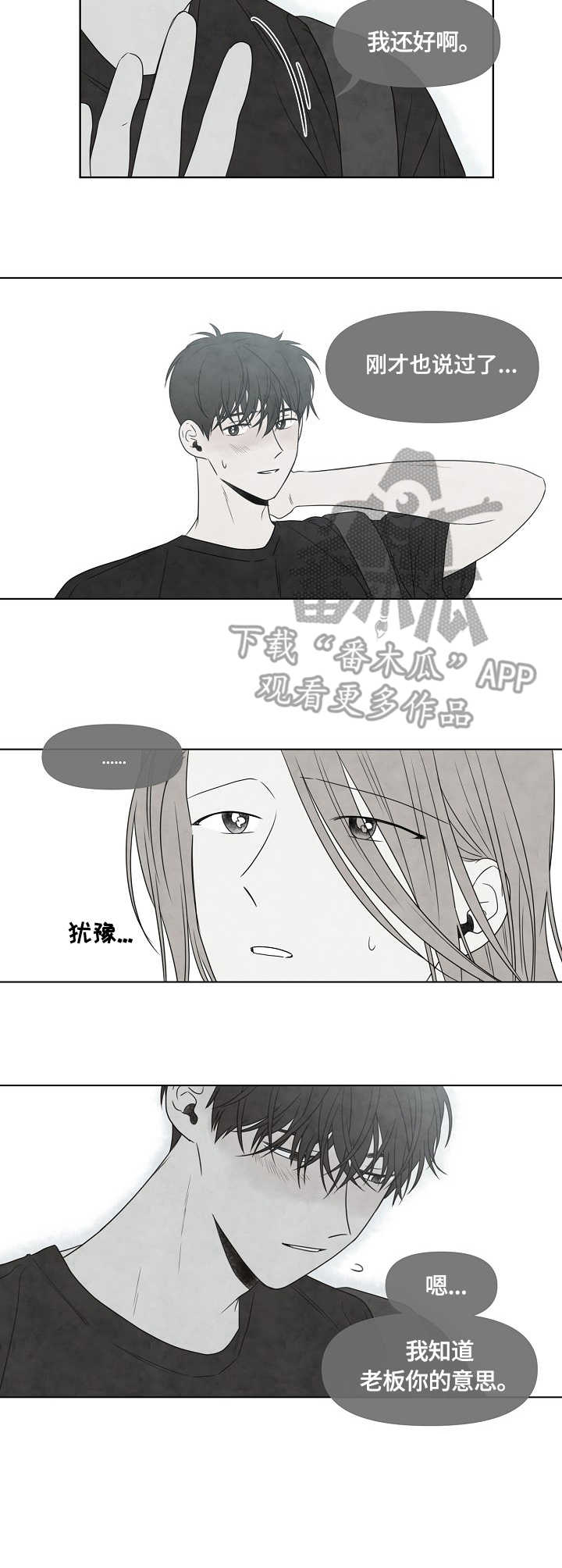 第54话17
