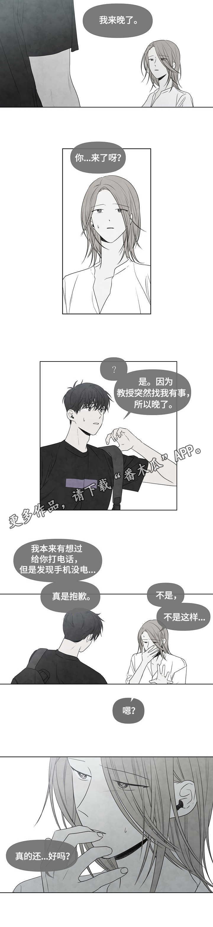 第54话15