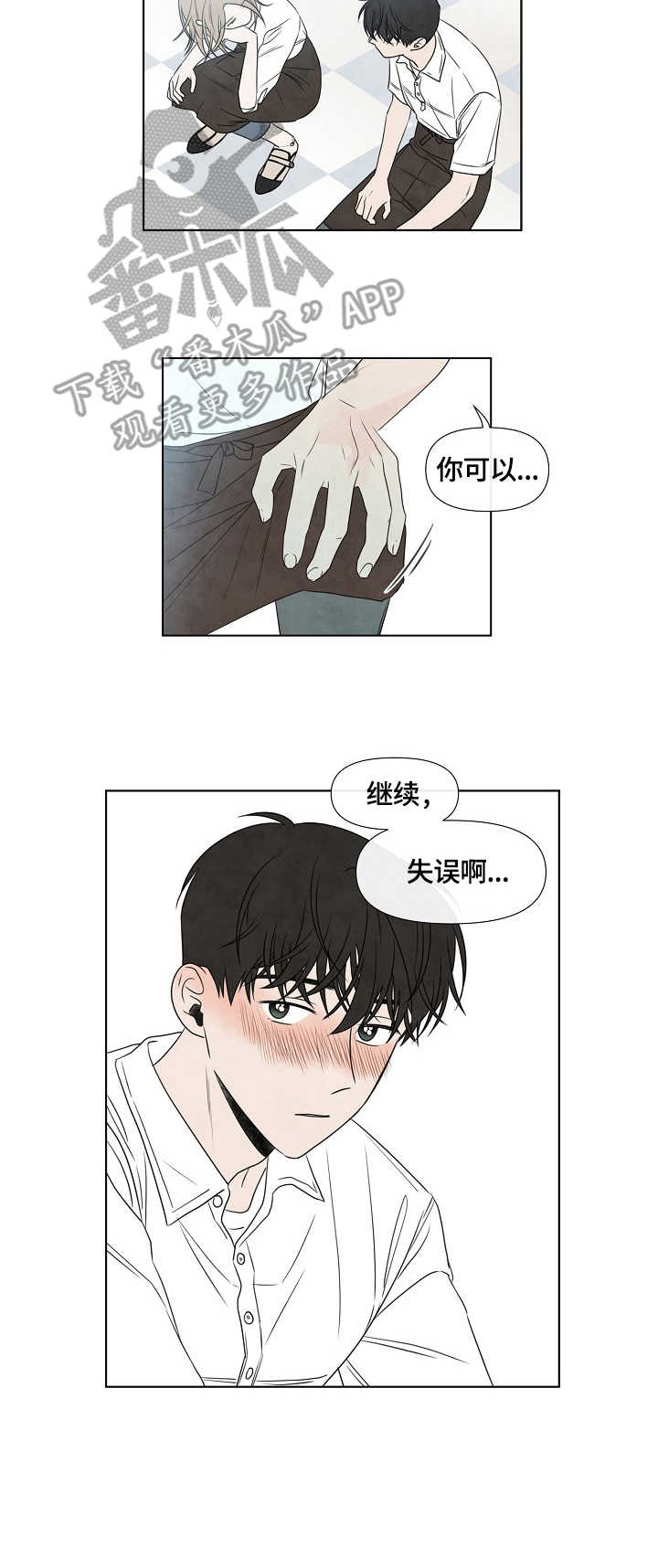 第53话17