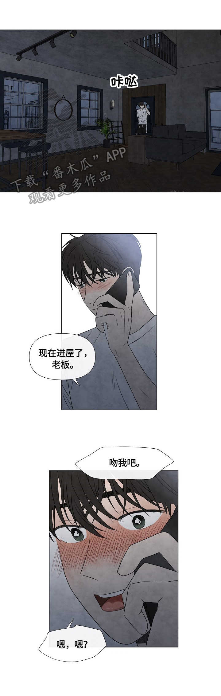 第46话17