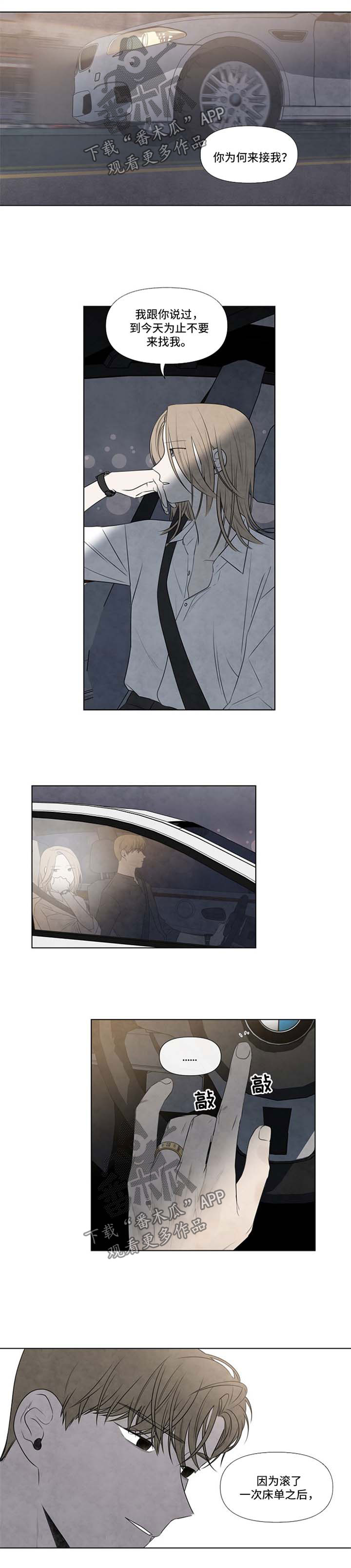 第46话2