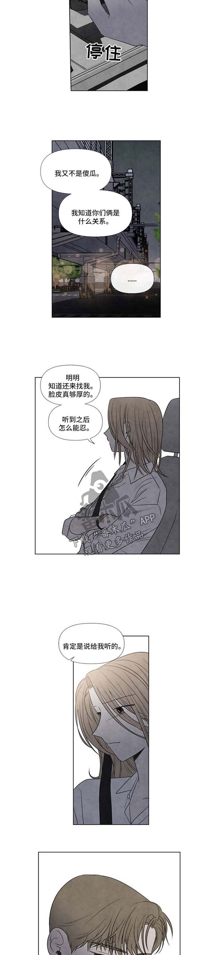 第46话4