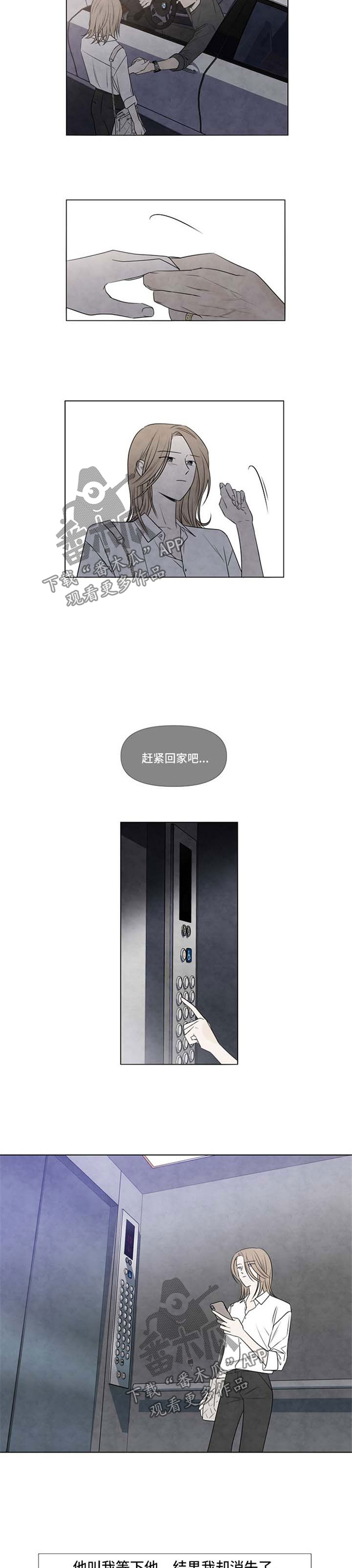 第46话6