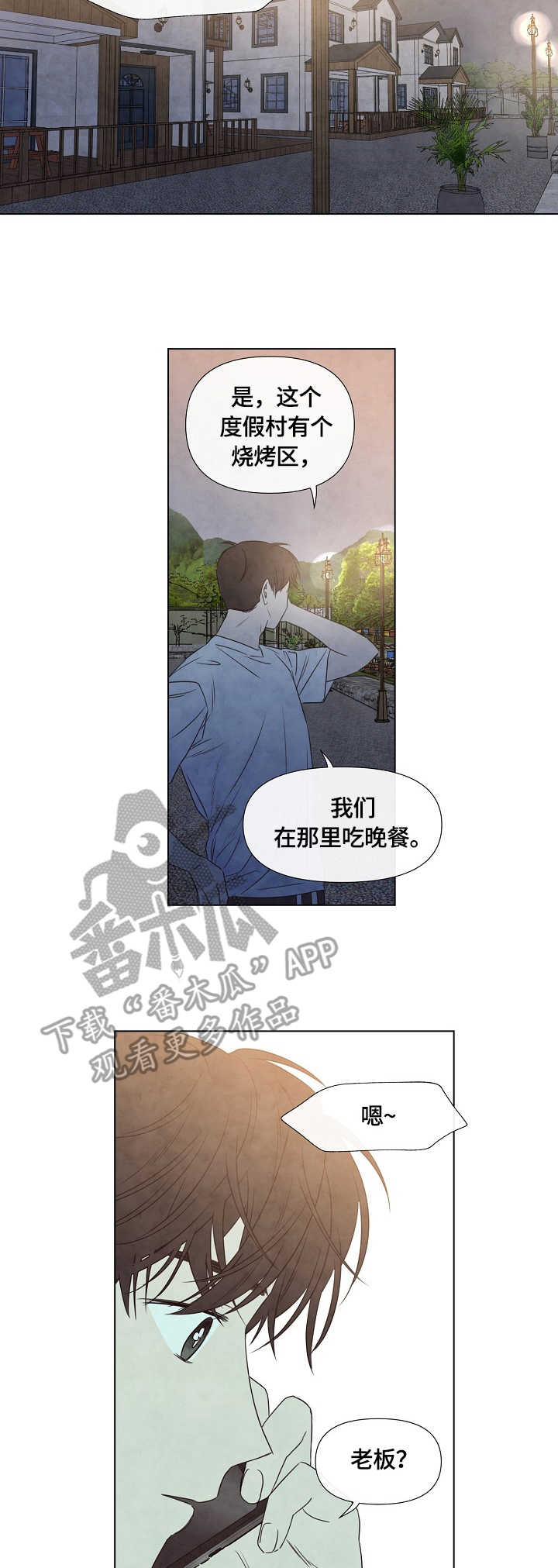 第46话15