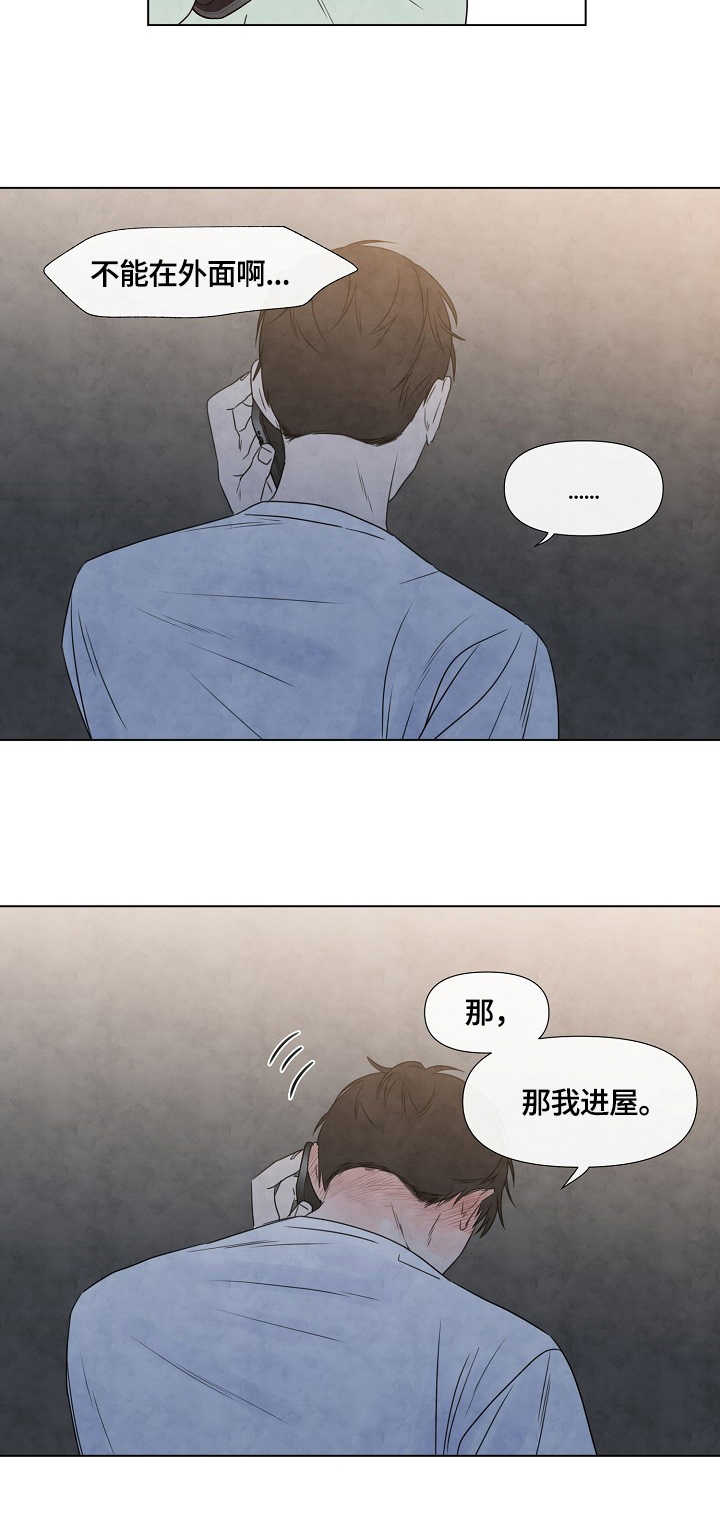 第46话16