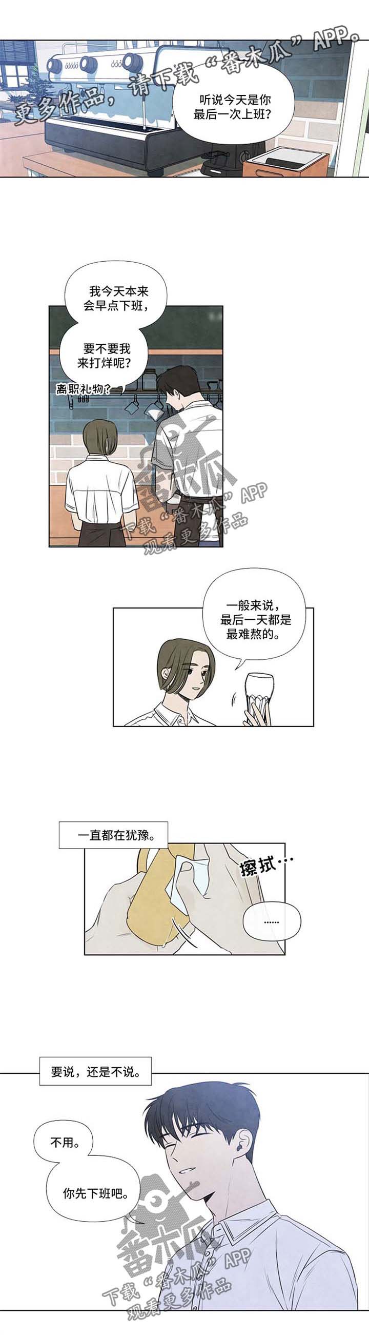 第45话0