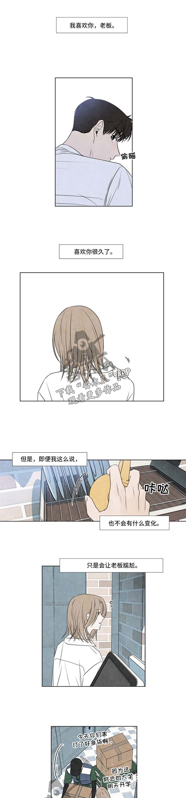 第45话1