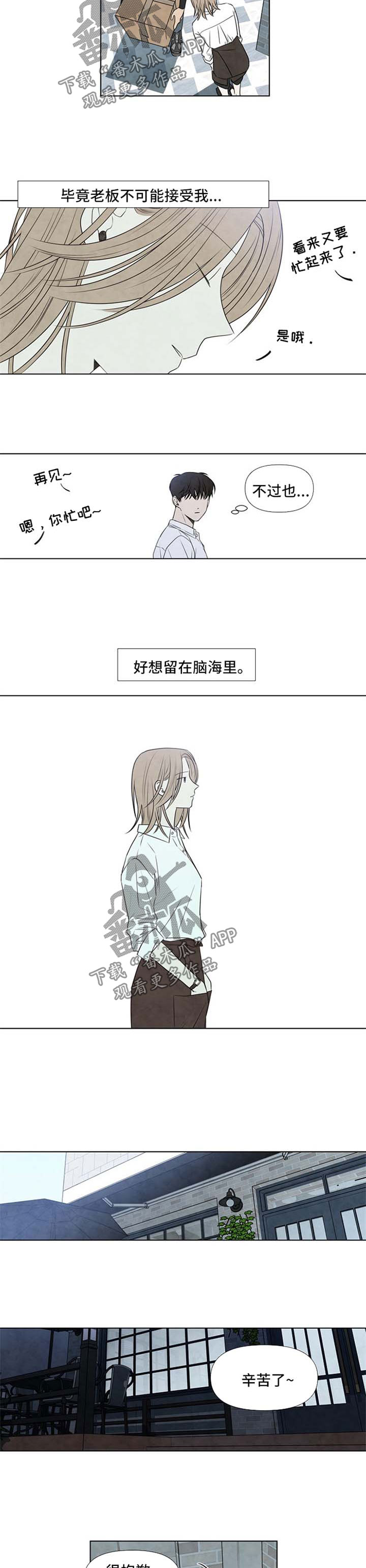 第45话2