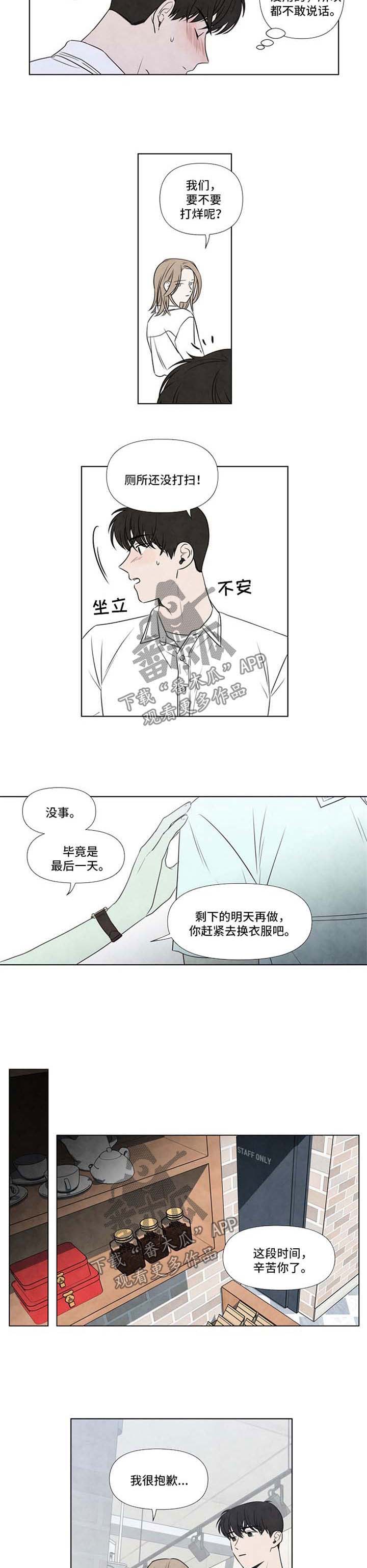第45话4