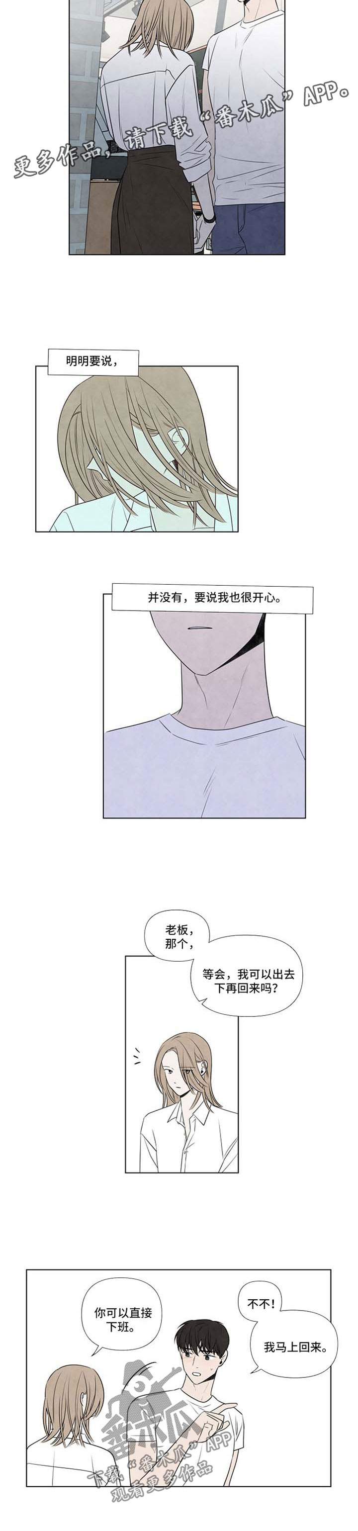 第45话5