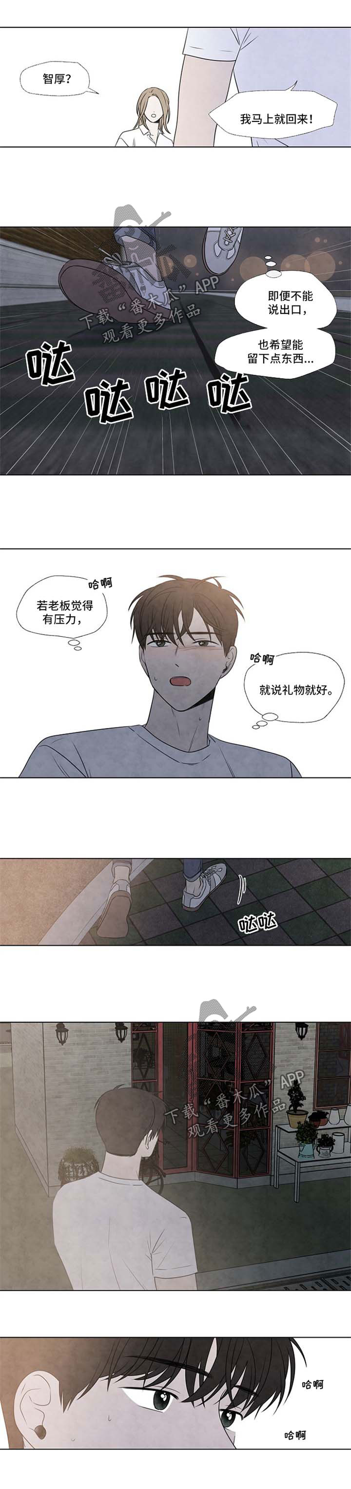 第45话6