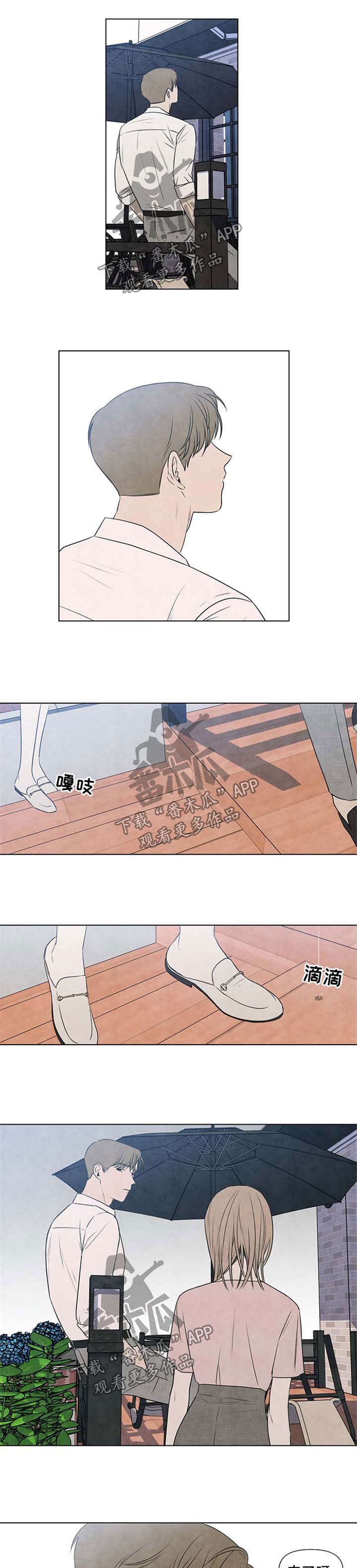 第43话1