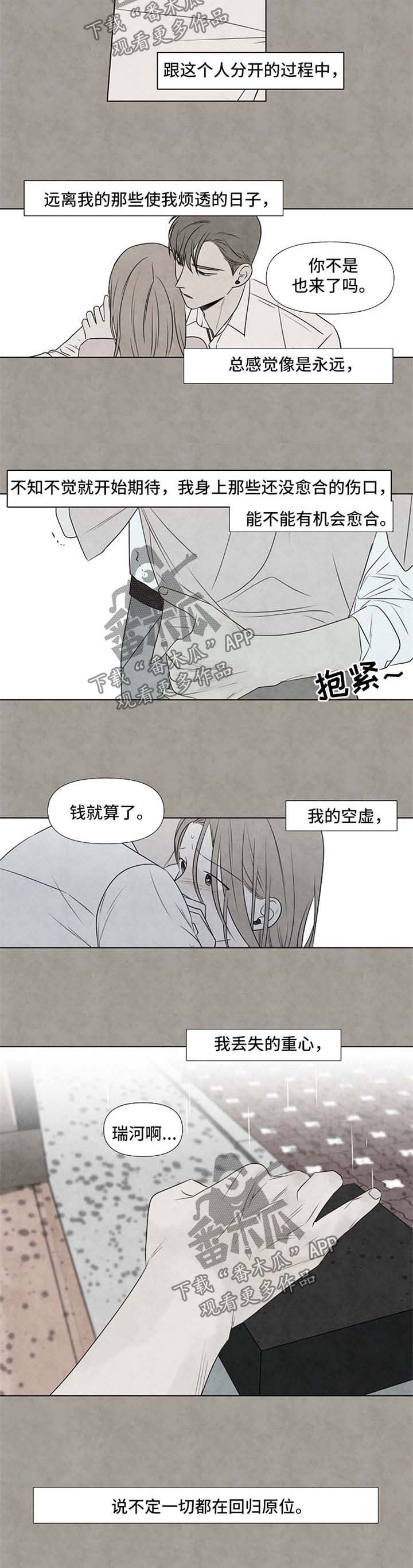 第43话10