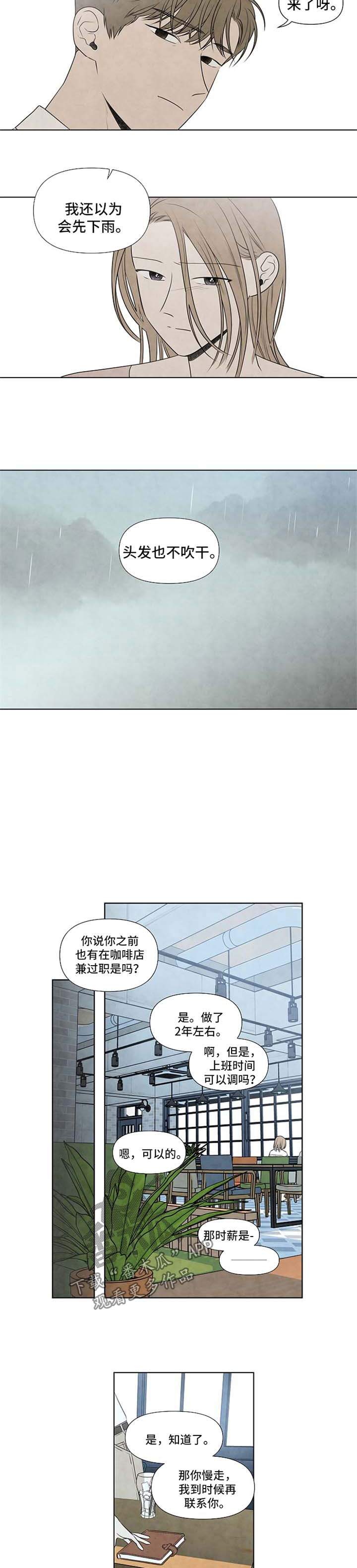 第43话2