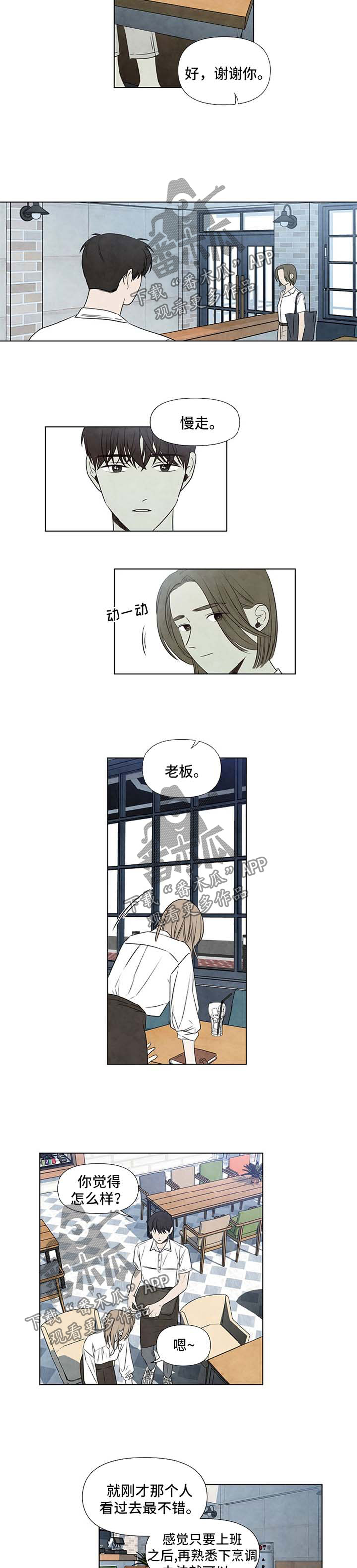 第43话3