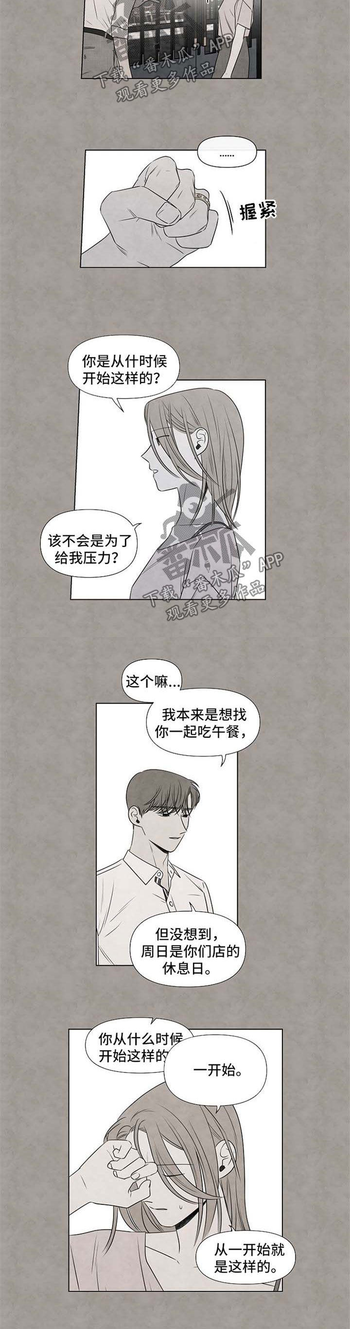 第43话7